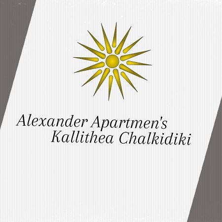Alexander Apartment'S Kallithea  Buitenkant foto